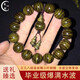 梵心閣【畢業(yè)級】金絲楠木手串陰沉木小葉楨楠臻品爆滿(mǎn)本命臻品送 爆滿(mǎn)水波15mm