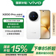 vivo X200 Pro mini 國家補貼 6.31 英寸纖薄小直屏 5700mAh藍海電池 藍晶 x 天璣9400 拍照 AI手機 直白 16GB+512GB 官方標配