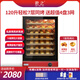 君之 風(fēng)爐烤箱商用大容量120L熱風(fēng)多功能家用烘焙私房蛋糕面包發(fā)酵 120L【風(fēng)爐款雙風(fēng)機(jī)大風(fēng)爐】