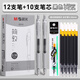 晨光（M&G）按動中性筆AGP02310黑0.38子彈頭按壓式水筆學(xué)生考試刷題老師辦公碳素黑簽字筆12支 10支0.38替芯