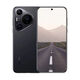 華為（HUAWEI）Pura P70Pro p70系列 智能手機 P70 Pro 羽砂黑 12+512GB 全國聯(lián)保 激活