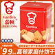 嘉頓香港進(jìn)口港版鐵罐進(jìn)口嘉頓家庭什錦餅干1340g桶裝混合罐裝禮盒裝 嘉頓餅干 1340g