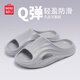 名創(chuàng)優(yōu)品（MINISO）家居拖鞋男女情侶家用舒適浴室防滑防臭涼拖鞋夏  煙灰色44-45