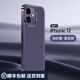 越晴適用 蘋果12 Pro max手機殼真皮防摔保護套iPhone荔枝紋抗指紋大孔全包商務電鍍邊框男女款 蘋果12【羽紗紫】