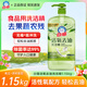 白貓白貓洗潔精氨基酸護(hù)手去油洗碗精洗滌液家用按壓式果蔬活氧檸檬 活氧去油1.15kg