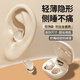 MARLUDA【輕薄不硌耳】無(wú)線(xiàn)睡眠藍牙耳機入耳式迷你隱形睡覺(jué)不壓耳asmr降噪助眠音樂(lè )運動(dòng)耳機適用蘋(píng)果安卓 米杏色【超薄側睡不壓耳】