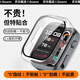 iboann適用華為WATCH D2保護殼+保護膜殼膜一體watchd2手表原機專用保護套鋼化膜替換配件