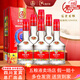 五糧液（WULIANGYE）股份出品52度濃香型白酒整箱總廠節(jié)日送禮富貴吉祥藏品年份老酒 52%vol 500mL 6瓶 富貴吉祥精品
