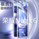殼潮界【定制款丨無需貼膜】榮耀magic6手機(jī)殼magic6pro全包防摔磁吸超薄透明雙面玻璃殼潮界保護(hù)套 【絨黑色】360°全包防護(hù) 榮耀Magic6