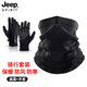 JEEP SPIRIT騎行面罩男士防風(fēng)保暖透氣圍脖女冬季防寒護頸脖套女士圍巾新款 黑色套裝（面罩+手套） 均碼