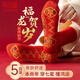 俞兆林（YUZHAOLIN）5雙裝七星連珠紅襪子本命年禮物純色蛇年腳踏紅色男襪子