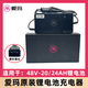 愛瑪電動車充電器原裝正品48V/20/28AH/2A/3A/4A鋰電池電瓶車充電器 48V/20-24AH（3A）扁針頭