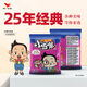 統(tǒng)一 小當(dāng)家 五香牛肉味干脆面 整箱裝（新老包裝隨機(jī)發(fā)貨）