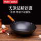 陳枝記鐵鍋家用炒菜鍋平底電磁爐可用氮化防銹無(wú)耳33cm（含蓋+鏟）