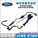 福特（FORD）原廠4S碳罐電磁閥 控制閥廢氣閥清污閥 碳罐電磁閥帶管 碳罐電磁閥【純正原廠】 福特 銳際