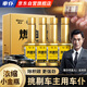 車仆小金瓶燃油寶除積碳pea汽油添加劑發(fā)動(dòng)機(jī)清洗劑官方自營旗艦4瓶裝