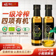 長(cháng)白工坊 四項有機亞麻籽油 小瓶鎖鮮裝 冷榨一級食用油純可直接喝的 有機亞麻籽油 135mL*2瓶