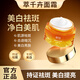 萃千卉【萃千卉面霜】祛去斑美白萃千繪萃纖卉萃千會(huì)面霜淡化斑點(diǎn)去黃 1瓶面霜（建議買多瓶更劃算）