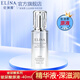 依琳娜（elina） 水光玻尿酸原液40ml快速滲透補(bǔ)水肌底伊琳娜精華液 【玻尿酸/原液】