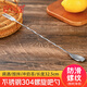 巴比客不銹鋼304攪拌勺長(zhǎng)吧勺長(zhǎng)柄調(diào)酒棒咖啡奶茶攪拌棒吧匙叉勺兩用