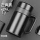 妙占辦公室保溫杯帶手柄大容量泡茶杯304不銹鋼帶濾網(wǎng)茶水分離杯 黑色 400ml