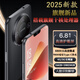 MLLED16G+1024G全新未拆封M80 Pro全網(wǎng)通5G旗艦驍龍雙卡120幀智能手機 黑色【M80pro全網(wǎng)通5G正品手機】 8G運行+512G內(nèi)存 官方標配【手機全套】