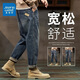 真維斯（Jeanswest）牛仔褲男士春夏季寬松直筒彈力男褲2025新款復(fù)古休閑長褲子男 0060懷舊藍 32 碼(2尺5)