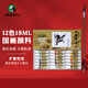 馬利牌國(guó)畫(huà)顏料盒裝12色5ml 32ml單色水墨畫(huà)山水畫(huà)初學(xué)者套裝學(xué)生美院專(zhuān)業(yè)美術(shù)繪畫(huà)國(guó)畫(huà)高級(jí)套裝 國(guó)畫(huà)顏料18色12ml