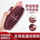 嘉際經(jīng)絡(luò )刷按摩刷身體軟硅膠全身通用疏通儀器美容院專(zhuān)用腿部刮痧神器 經(jīng)絡(luò )刷升級款-咖色2只
