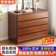 冉鹿斗柜全實(shí)木五斗柜臥室客廳抽屜式儲物收納柜簡(jiǎn)約輕奢靠墻置物斗廚 咖色5斗100*40*85cm 全實(shí)木丨整裝發(fā)貨