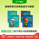 wonderskills奇跡英語 1-5階 北京科學技術(shù)出版社 奇跡英語北科社 奇跡英語wonder skills PET套裝（4～5階）