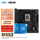 英特爾（Intel） 14代i5 主板CPU套裝 主板套裝 TUF B760M-PLUS WIFI D4重炮手 I5 14600KF盒裝