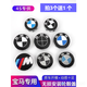 思悄然寶馬輪轂蓋新3系5系1系7系x1x3x5x6x76GTM2M3M4輪轂標(biāo)輪胎中心蓋 （16款之前）M款 68mm 單個(gè)價(jià)