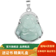 岐昌堂S925銀鑲天然A貨翡翠玉佛吊墜項(xiàng)鏈玉石觀音首飾男女情侶生日禮物 銀鑲嵌翡翠佛公吊墜（不含鏈子）