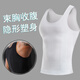 塵閣塑身衣男士彈力束胸緊身收腹背心男束腰塑型衣運動(dòng)藏肉神器男夏天 灰色 2XL 體重130-150斤