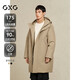 GXG男裝保暖長(cháng)款羽絨服男休閑外套24冬新品 卡其色 195/XXXXL