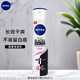 妮維雅（NIVEA）止汗噴霧腋下止汗抑汗爽身氣霧清新干爽留香居家運動(dòng)工作必備 【黑白出眾女款噴霧150ml】