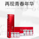 FILLMEDFILLMED135ha動能素菲洛嘉水光針紅盒補水保濕精華液面部 【高A】菲洛嘉一盒5支15ml