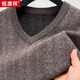 恒源祥100%純羊毛衫男士V領(lǐng)加厚套頭保暖毛衣秋冬新款針織衫純色打底衫 駝灰 L 175/50/110