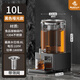 歐頓智能泡茶桶煮茶器熬煮機熱飲機梨湯機酸梅湯全自動(dòng)商用中藥煎藥機熬藥涼茶大容量黑茶煮茶機 10L 【黑色款】智能升級文武火熬煮