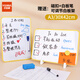 優(yōu)必利A4桌面小白板雙面磁性寫(xiě)字板A3家用手持教學(xué)記事留言提示板辦公會(huì )議支架式手寫(xiě)板兒童涂鴉繪畫(huà)板 【A3 30*42cm】黃色雙面白板帶支架