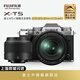 富士X-T5 復古時尚微單相機 4020萬像素 五軸防抖 6K視頻 xt4升級版 xt5 X-T5銀色+XF16-80mm+XC35mmF2 官方標配