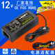 電源適配器12v5a液晶顯示器屏一體機監(jiān)控19V電源線4.2A4A3.5A3A充 12V5A兩米線 配電源線
