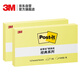 3M 便利貼 報事貼/便條紙/便簽紙/便簽本 辦公用品 學(xué)習(xí)用品文具 大號長方形 2包裝 655 便簽（黃色）