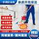 【開荒保潔】新房開荒保潔 裝修開荒保潔家庭開荒保潔 公司保潔開荒 別墅開荒新居開荒保潔 工程開荒保潔 4小時(shí)無家具開荒保潔