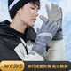 暢印滑雪羽絨手套男冬季加絨加厚騎摩托車(chē)防寒防滑觸屏女冬天騎行保暖 灰色