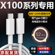 途州適用vivox100數(shù)據(jù)線120W快充VIVOX100Pro手機充電線超級閃充vivoX100加長快充線2米閃充線雙type-c 適用X100數(shù)據(jù)線雙type-c 閃充線2米+閃充線2米 兩條裝