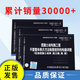 正版包郵22G101混凝土結構施工圖22g101系列圖集全套3本平法鋼筋22G101-1-2-3全套 老版16G101/3本全套