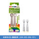 BabySmileRainbow兒童電動(dòng)牙刷嬰幼兒寶寶電動(dòng)牙刷專用替換刷頭軟毛硬毛0-3-12歲 標(biāo)準(zhǔn)毛2支裝-適配204-205-206