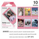 拍立得現貨相紙適用mini7+/7s/8/9/11/12/25/90/40通用相紙 mini粉邊相紙10張一盒
